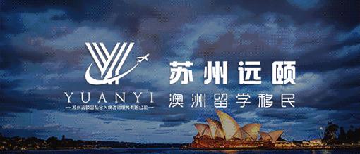 澳大利亚配偶签证（PartnerVisa）简介