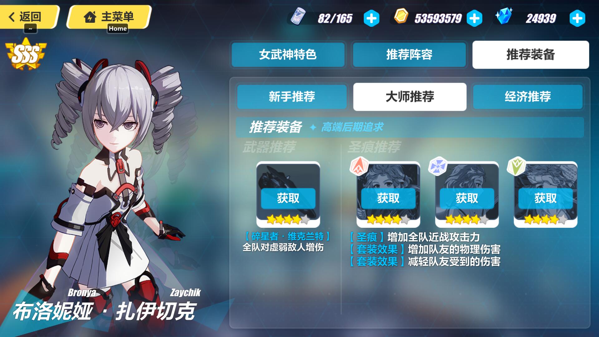 崩坏3增幅核心要不要开启,崩坏3新英雄强度