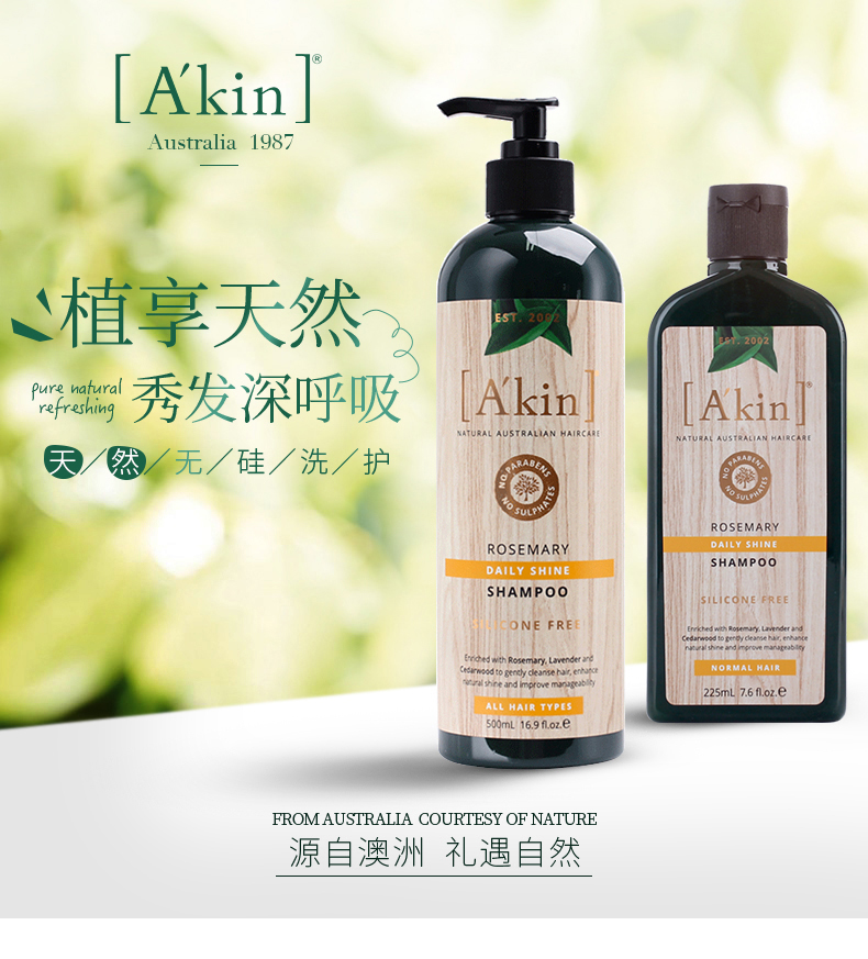 干枯毛躁头发推荐,头发干枯分叉用什么发乳和发膜