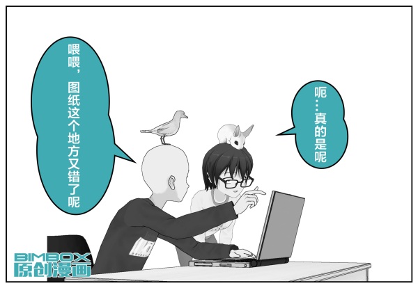 bimbox漫画怎么看,bibi漫画怎么看