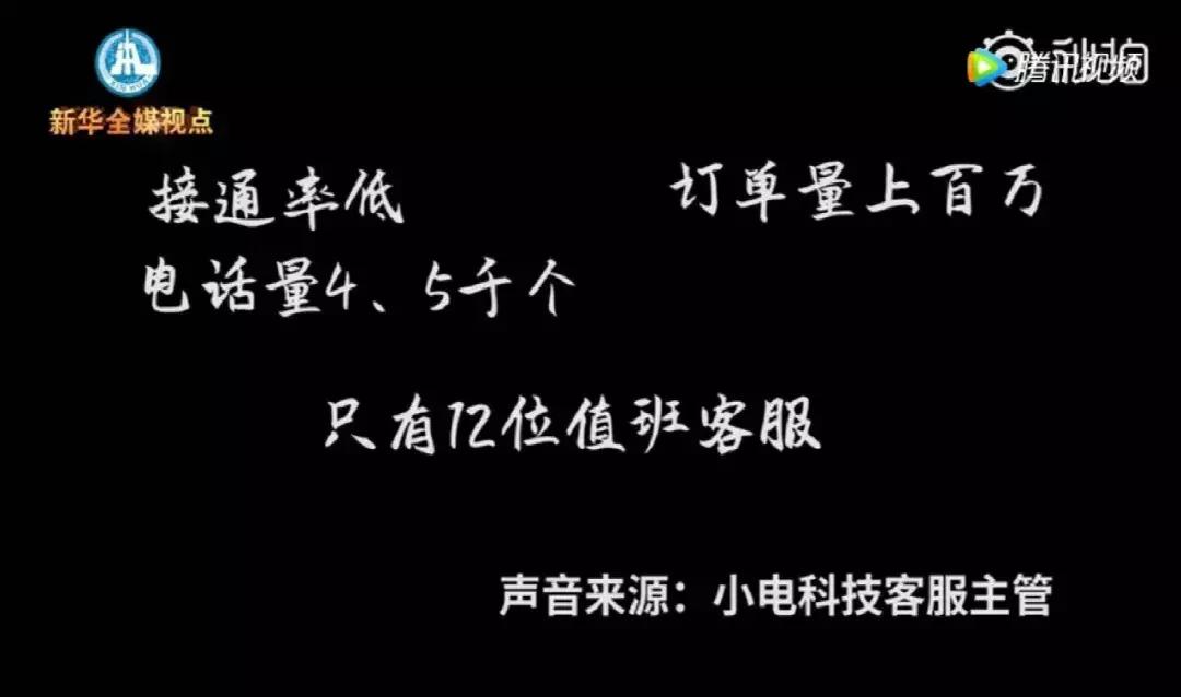 互联网客服乱象大全,为什么互联网客服这么难