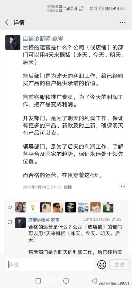 淘宝运营基础实战考试答案,淘系运营要学什么