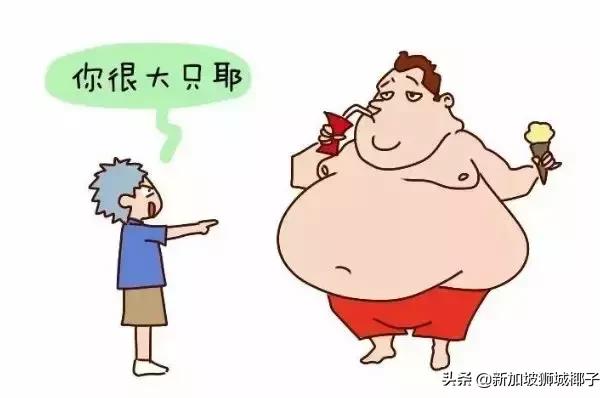 一分钟教你看懂新加坡,三分钟看懂新加坡