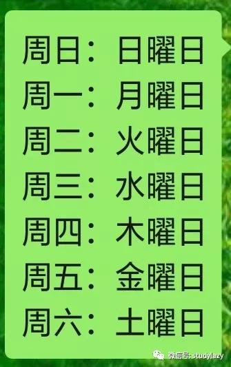 日本名古屋天气预报,日本名古屋旅游攻略