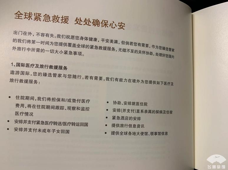 浦发美国运通超白金申请,浦发银行美国运通超白金