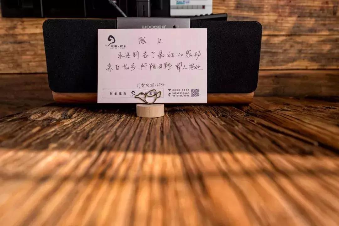 缙云民宿推荐,缙云近云丽舍轻奢民宿