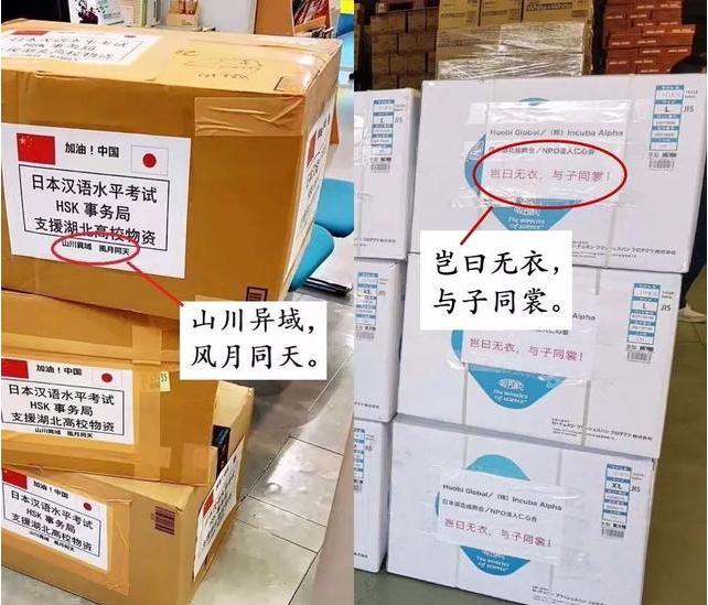 武汉疫情央企捐款排名 (2020武汉企业捐款名单全部排名)