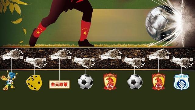 伊朗无缘决赛吗,国足0-12败伊朗是什么时候