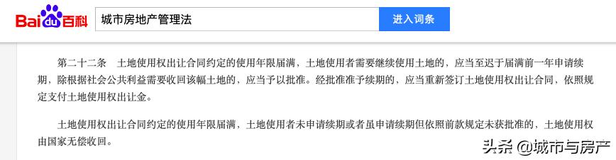 酒店式公寓违法吗,酒店式公寓真的是坑吗