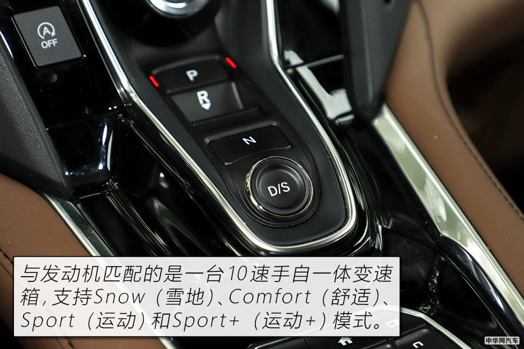 “美式豪华”的日系车广汽讴歌RDX用72小时改变了我对它的看法