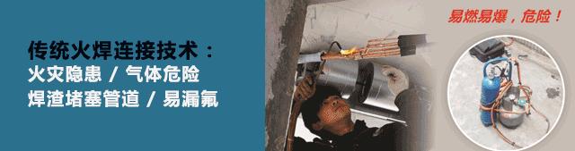 没抽真空的变频空调怎样重抽真空,变频空调必须抽真空么