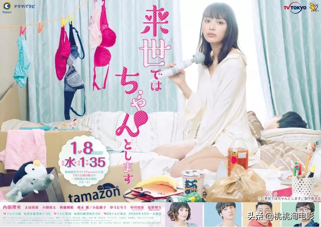 这部剧揭露了哪些人生道理,这部剧为什么依然能让人热血沸腾