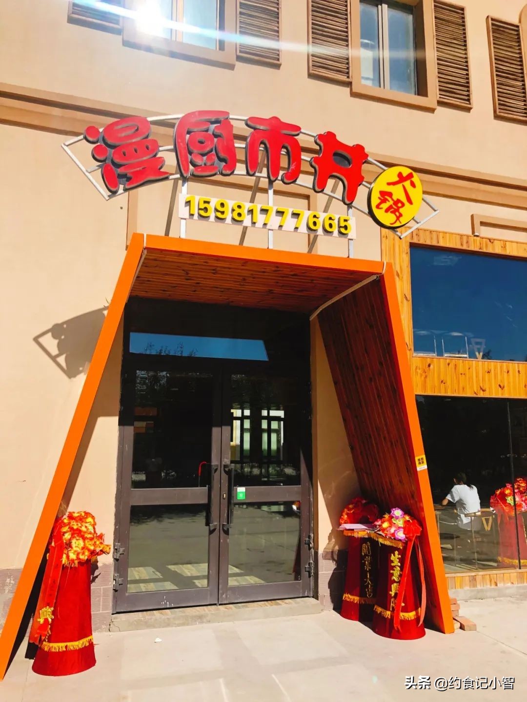 乌鲁木齐动漫主题火锅,乌鲁木齐动漫火锅店