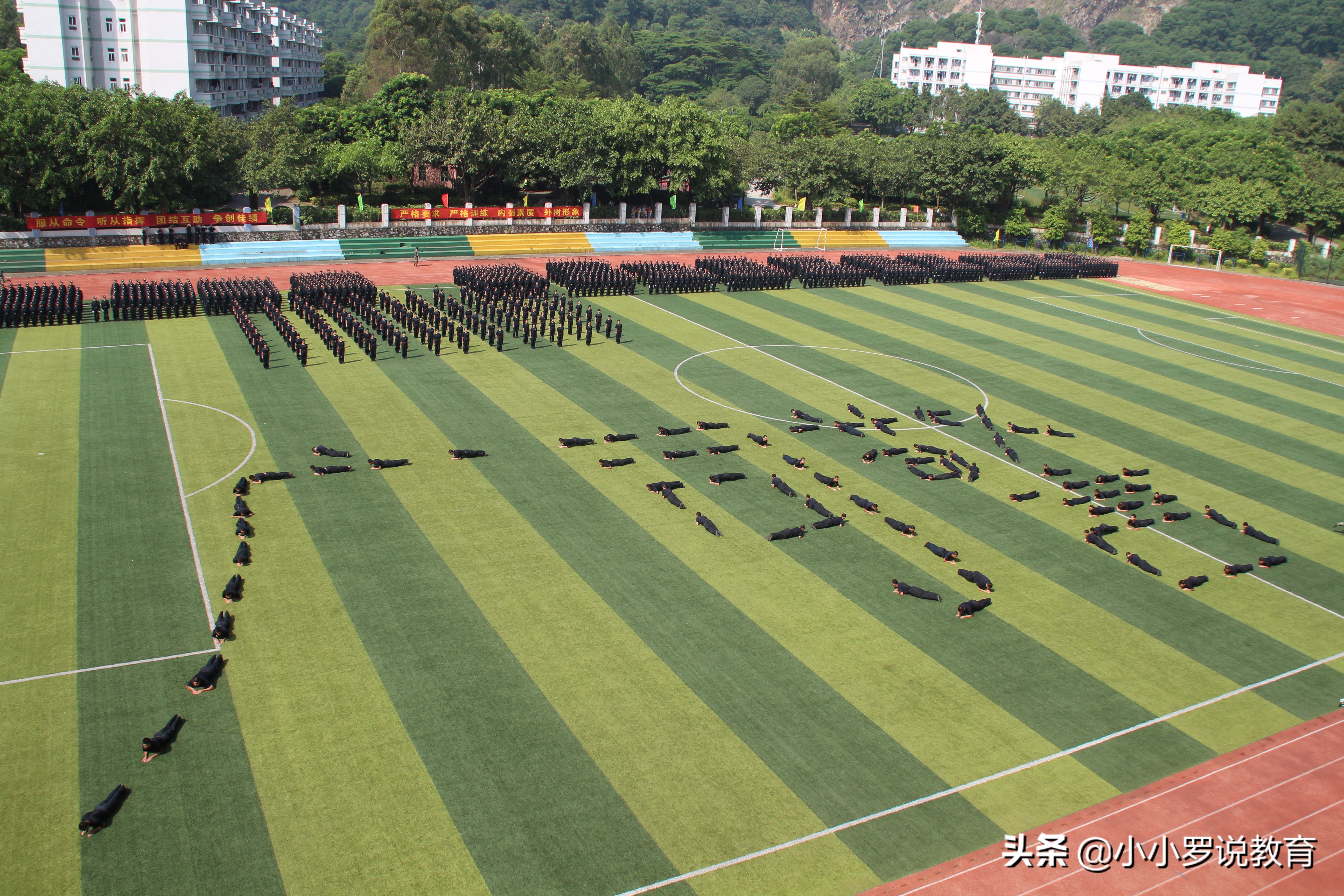 广东唯一一所司法警官学院,广东司法警官学院简介