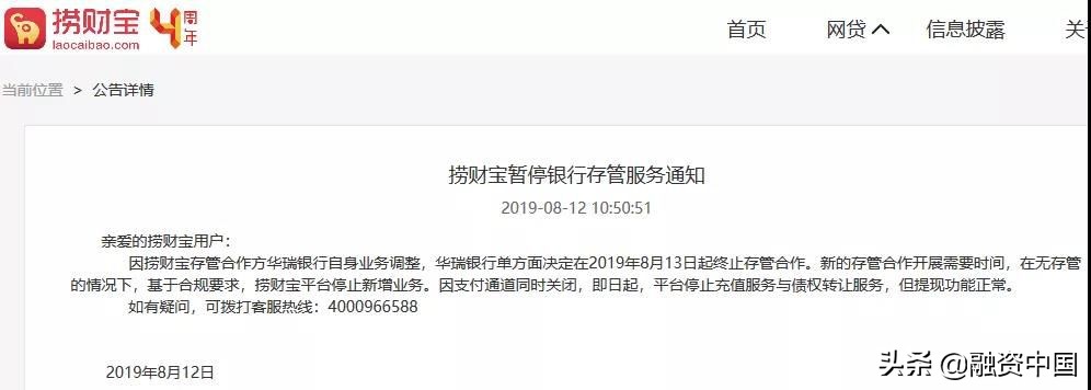 证大系崩盘！传奇大佬被刑拘，在地产股市泡沫中畅游，却栽在P2P