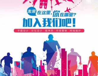 参加校园招聘注意事项和方法,参加校园招聘的流程和注意事项