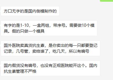 辉瑞巧克力分辨真假,辉瑞巧克力靠谱吗