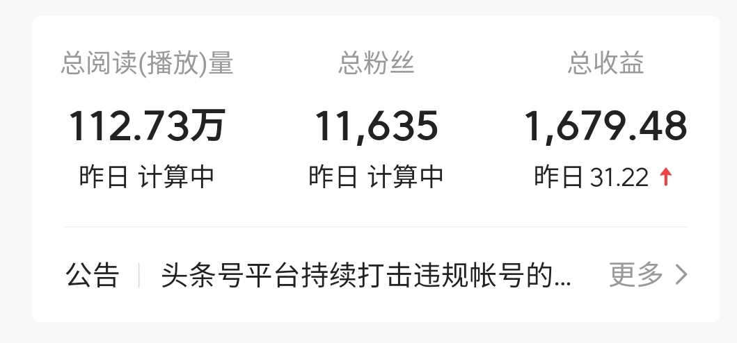 普通人做自媒体真的很难做起来吗,新手做自媒体哪个领域成本低