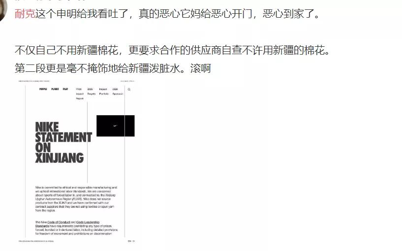 再见耐克完整版视频,再见耐克