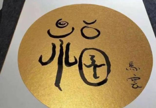 支付宝扫五福的步骤,支付宝扫五福怎么扫图片