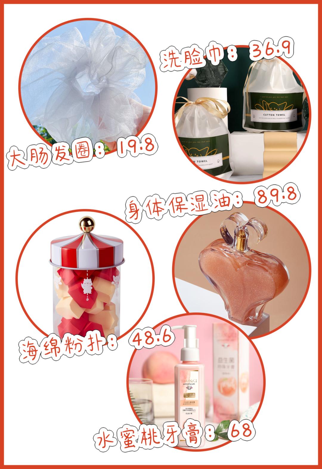 吴昕的淘宝店叫什么,吴昕网店推荐