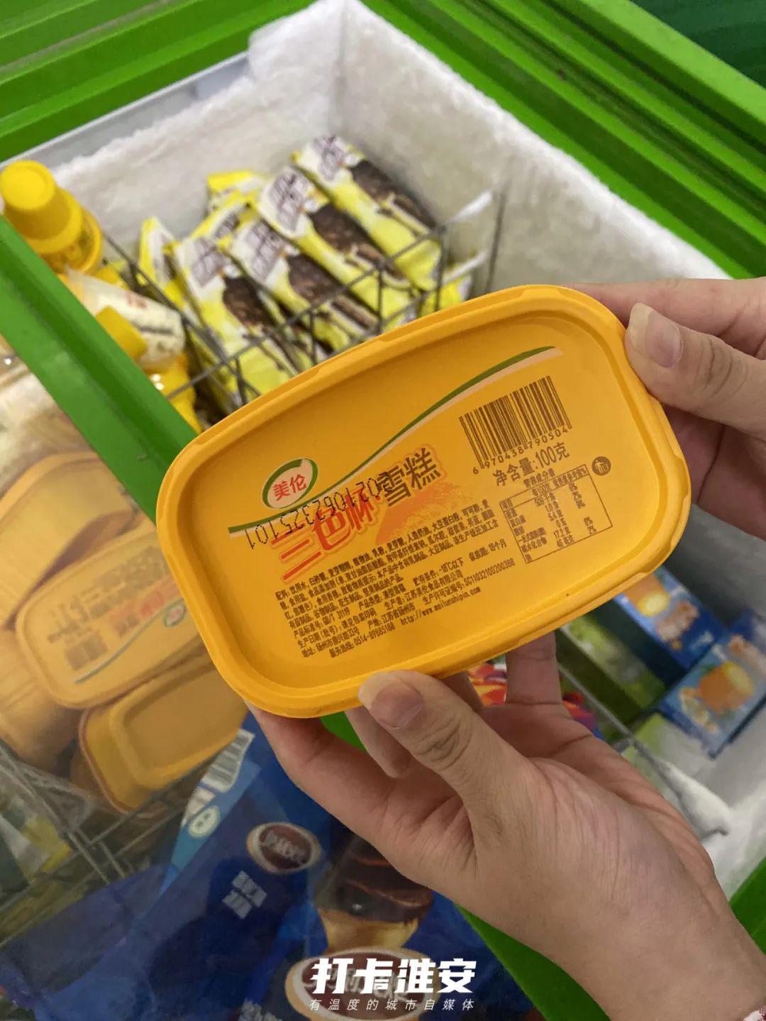 童年雪糕大盘点,盘点各种童年雪糕