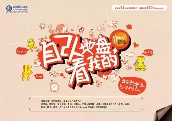 亚文化的颠覆性,亚文化对企业营销的好处