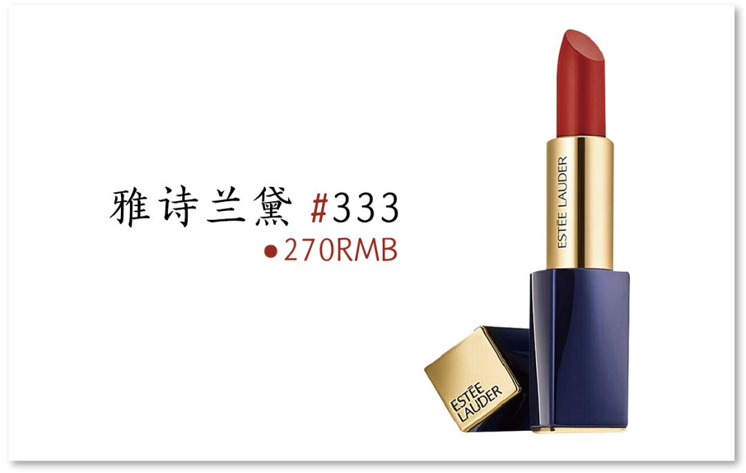 拯救黑黄皮,拯救黑皮的口红