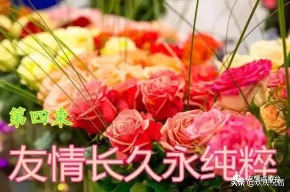 情人节最美的祝福送给最在乎的人,5月21日情人节祝福语