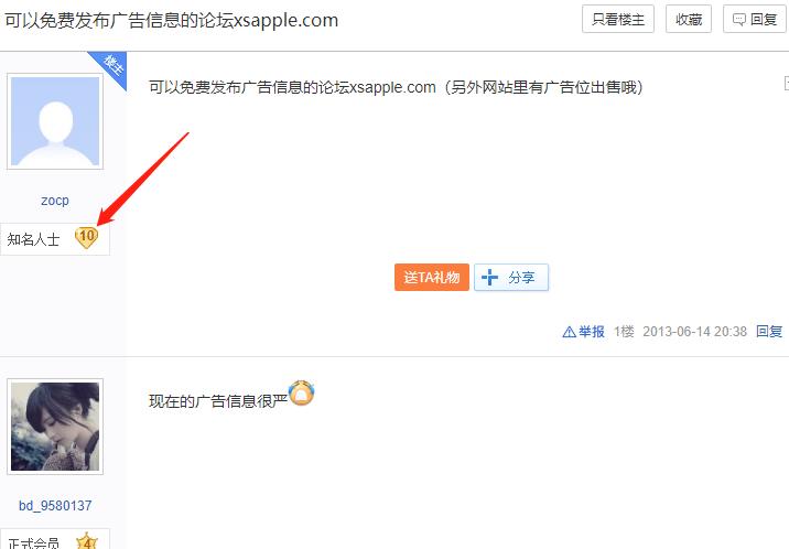 贴吧顶贴软件怎么做,贴吧顶贴技巧