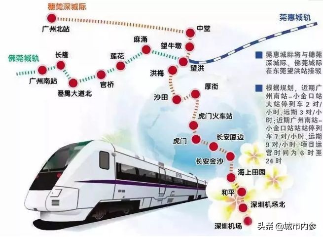 深圳宝安机场改名原因,深圳农村商业银行现在改名叫什么