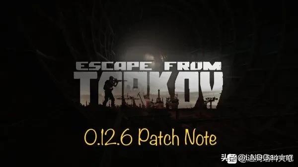 逃离塔科夫0.13预告片,逃离塔科夫下载更新慢