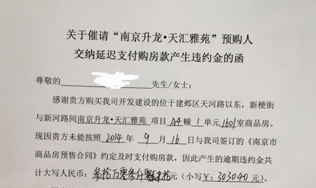 购房贷款下不来首付款还能退回吗,交首付了银行还没有批贷可以退吗