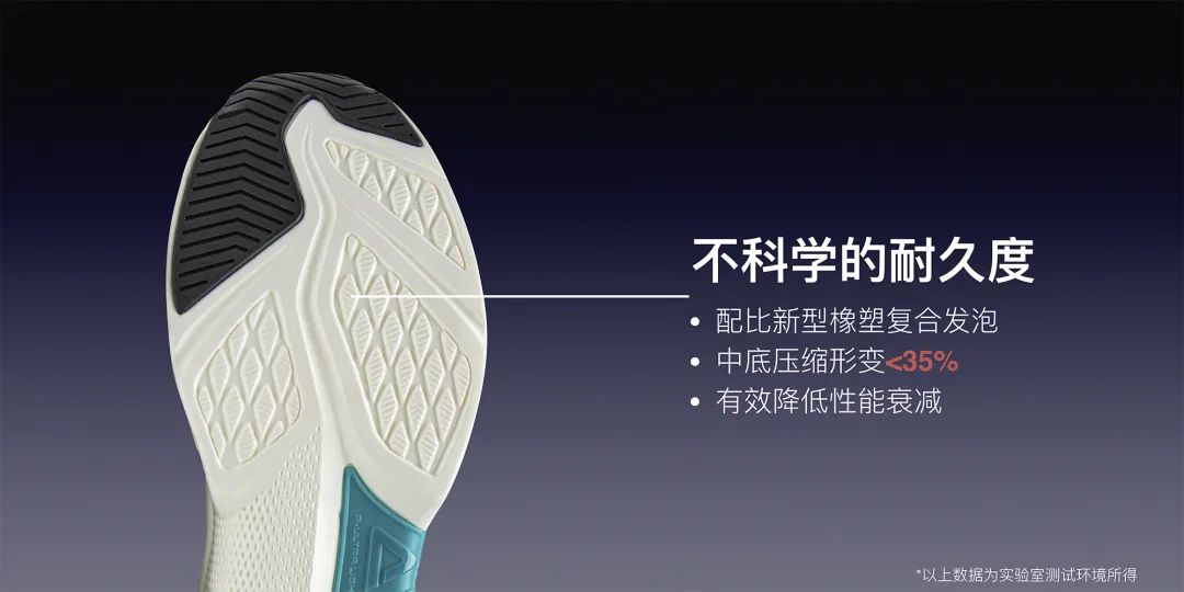 穿什么鞋跑步不磨脚,稳定性好又轻的跑鞋