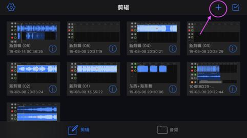 易剪多轨版怎样裁剪音乐,易剪多轨版怎么分离人声