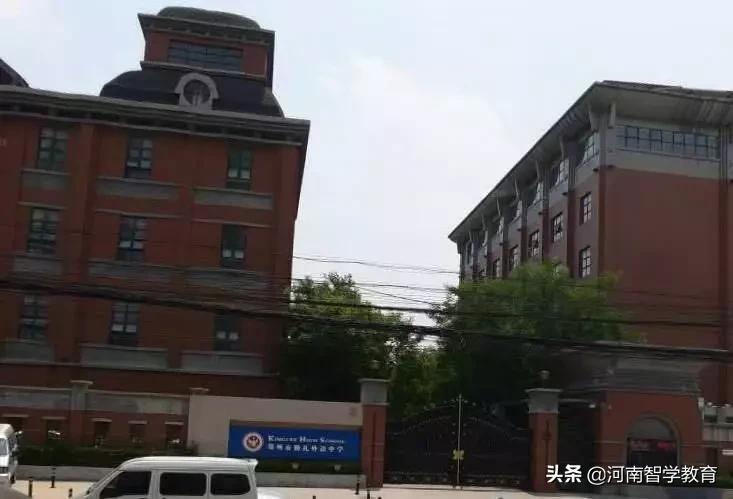 学费最高的贵族大学,郑州贵族学校