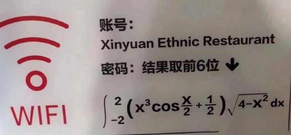 学会这招微信即可查看wifi密码,wifi密码怎么在微信上查看