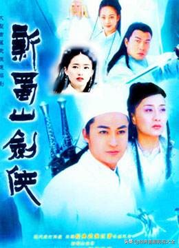 盘点80部经典武侠电视剧,回忆武侠电视剧