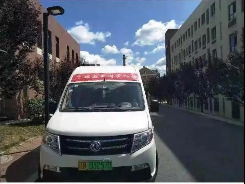 2023级本科新生报到指南抢先看,2021级本科生入学须知