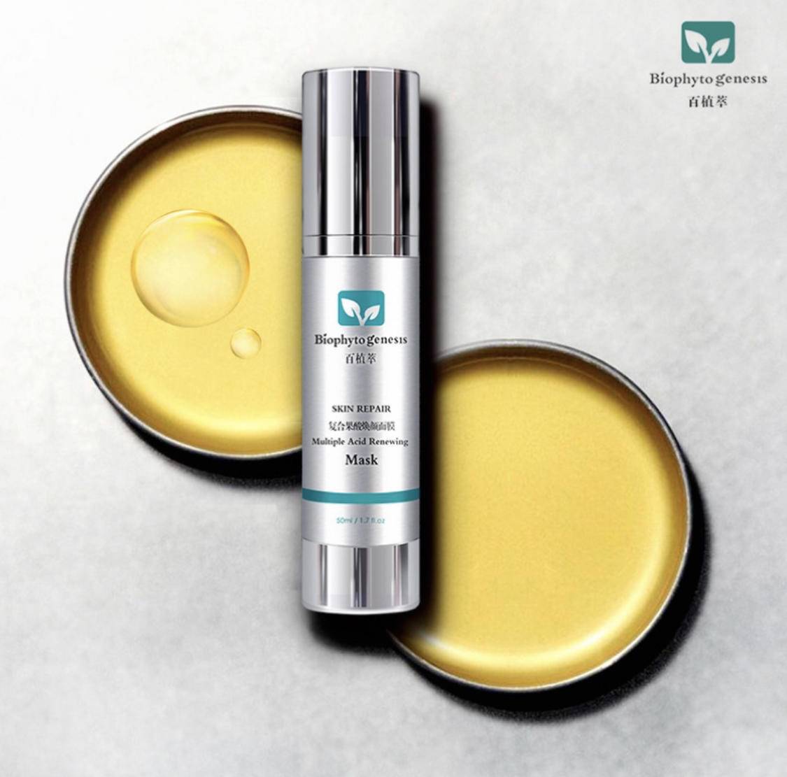 收毛孔有效的果酸产品,可以收缩毛孔的低浓度果酸