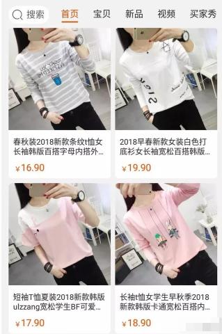 服装店抖音同城怎么做引流,抖音做服装如何引流到实体店