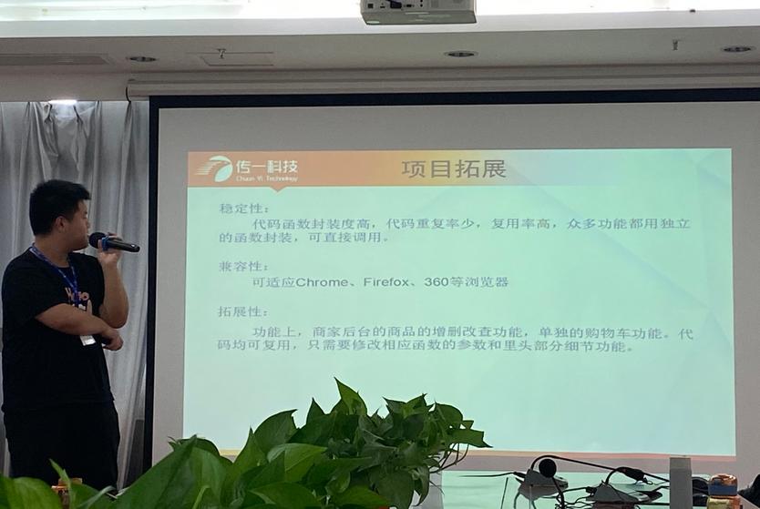 传一卓跃培训学费,传一卓跃费用