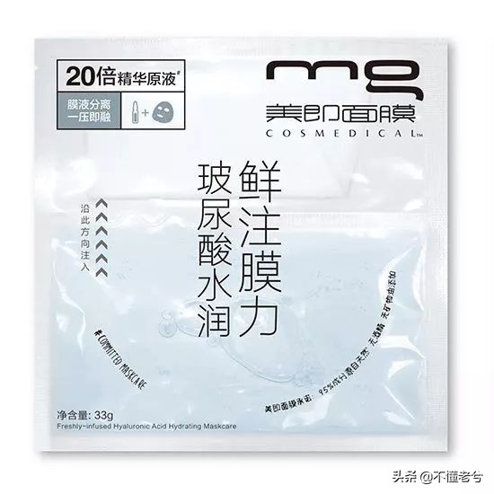 护肤美白补水面膜,护肤面膜美白抗痘