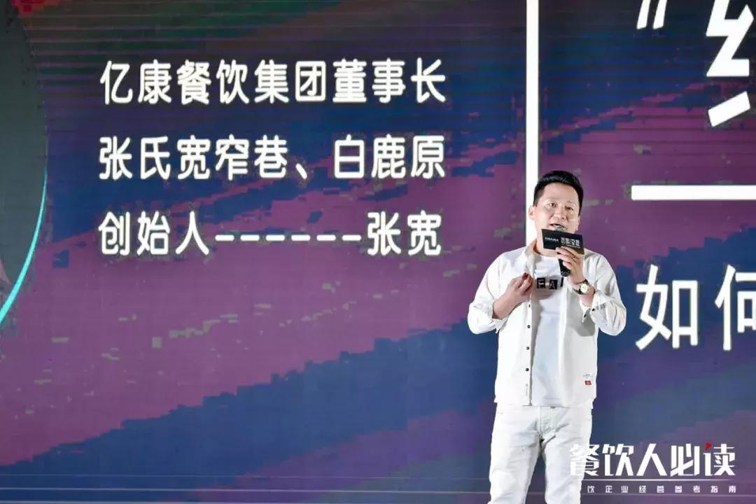 亿康张宽最新视频,张宽亿康