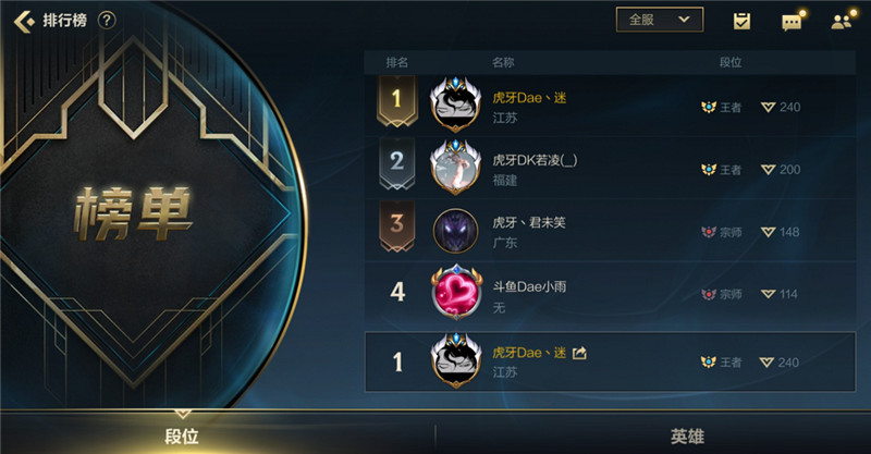 lol手游国服第二批内测时间,lol手游国服第2波内测时间