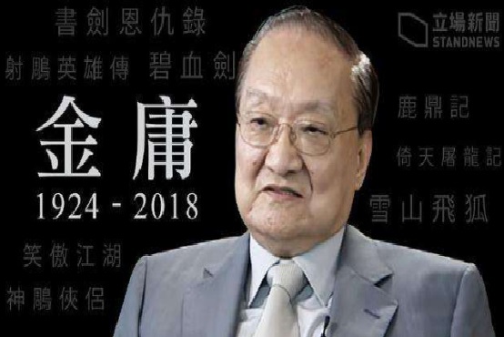 不一样的明教,眼中的武当