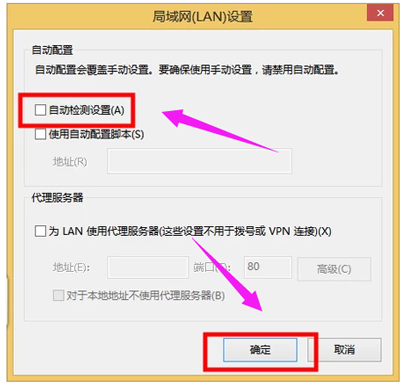 ie浏览器无法访问此页面怎么办,ie浏览器拒绝访问
