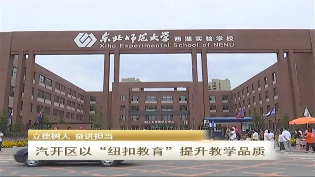 汽开区声乐培训体验,汽开区篮球培训