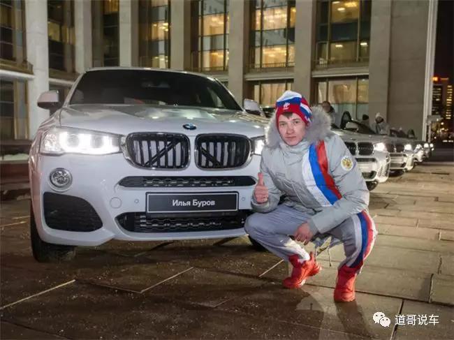 宝马汽车收购,宝马重组