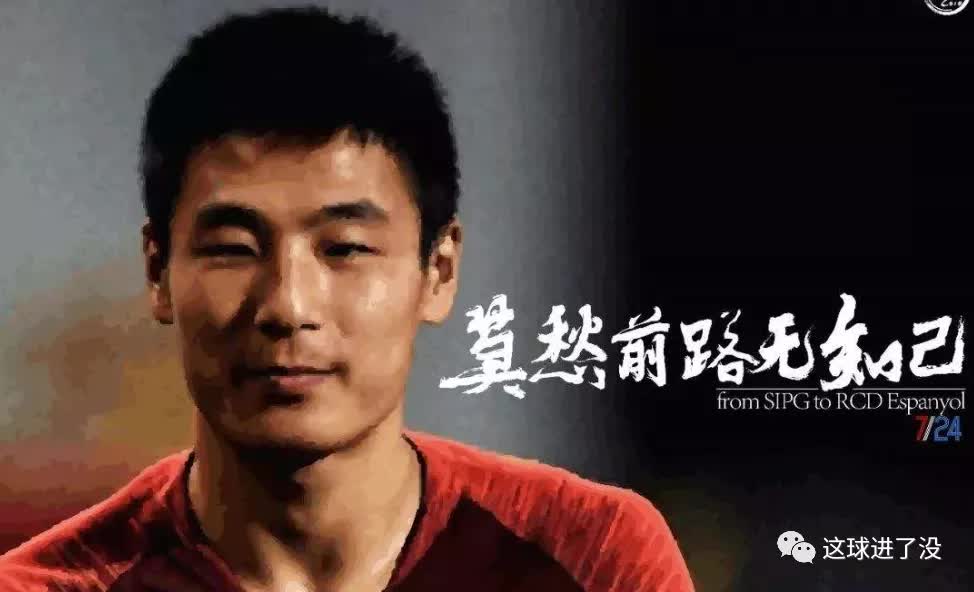 足坛巨星,足坛巨星暖心时刻